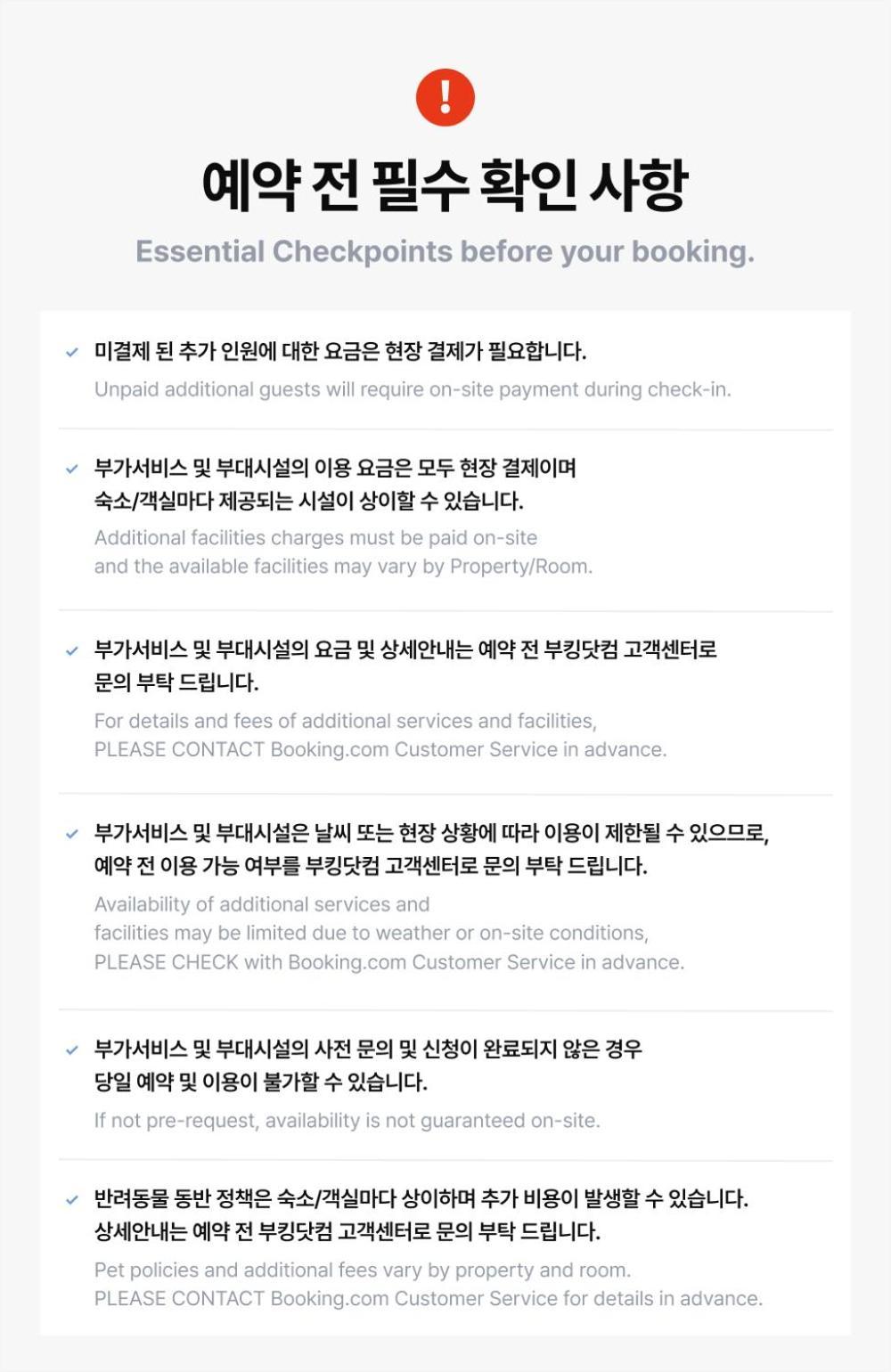 Daecheon Island Hotel Boryeong Eksteriør billede